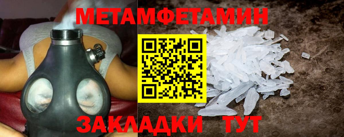 Амфетамин  Amphetamine 98%  Вход с VPN  Зерноград 