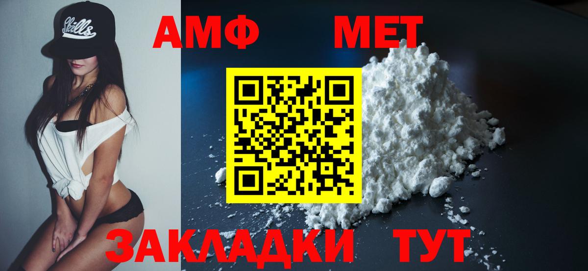 Amphetamine 98% Зерноград