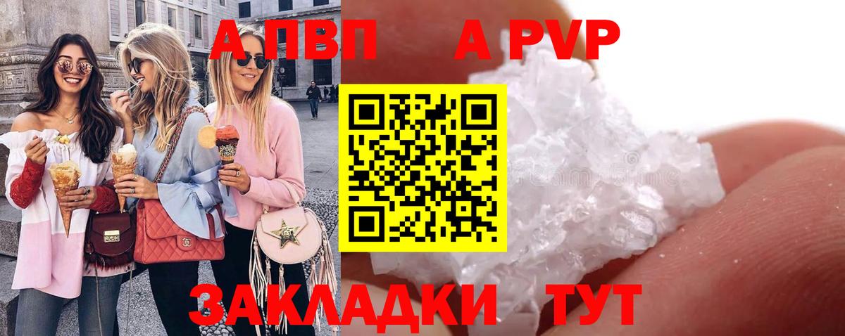 Alfa_PVP СК КРИС  A PVP  Зерноград  А ПВП мука  Вход с VPN 