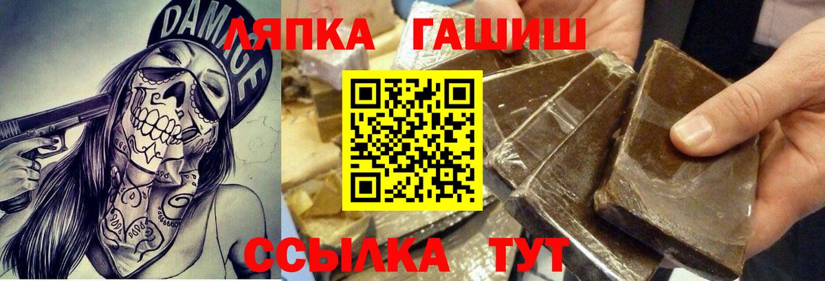 Гашиш хэш Зерноград