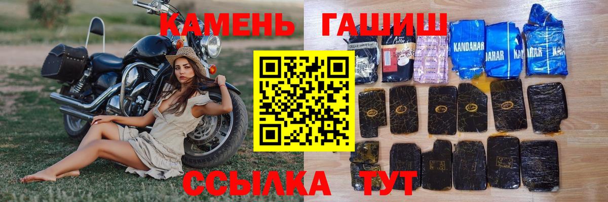 Зерноград  ГАШ ice o lator  Вход с VPN  Гашиш гашик 