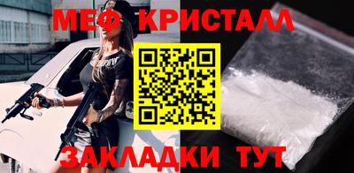 альфа пвп VHQ Краснознаменск