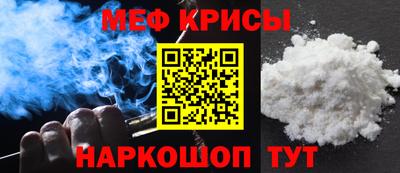 альфа пвп VHQ Краснознаменск