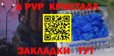 эйфоретик Кумертау