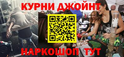 Альфа ПВП Краснокаменск