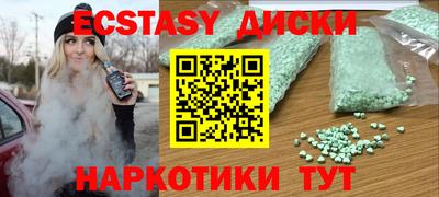 мефедрон VHQ Кунгур