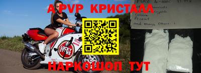 Альфа ПВП Краснокаменск