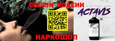 альфа пвп VHQ Краснознаменск
