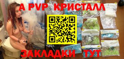 мдпв Краснодар