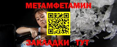 Альфа ПВП Краснокаменск