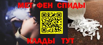 Альфа ПВП Краснокаменск