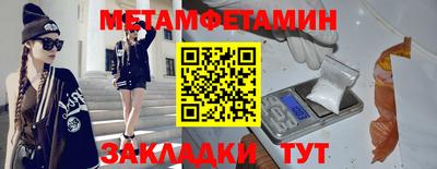 Альфа ПВП Краснокаменск