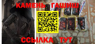 альфа пвп VHQ Краснознаменск