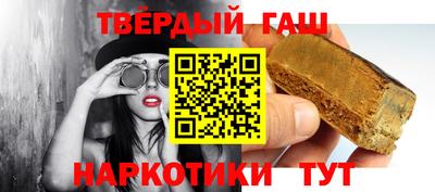 альфа пвп VHQ Краснознаменск