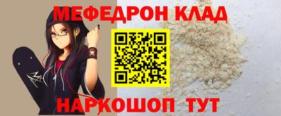 эйфоретик Кумертау