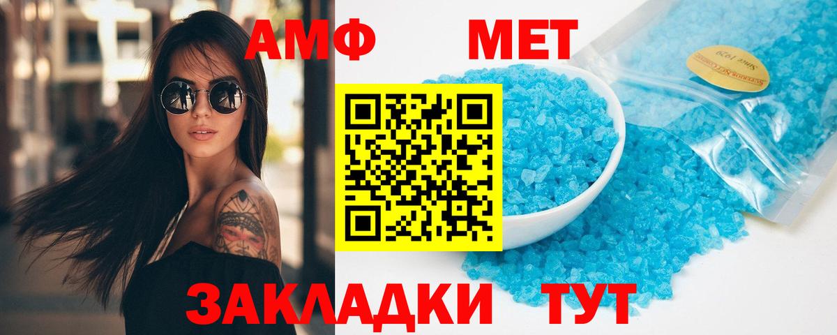 Зерноград  ГАШ  Мефедрон кристаллы  COCAIN  Вход с VPN  ГАШ  LSD-25 