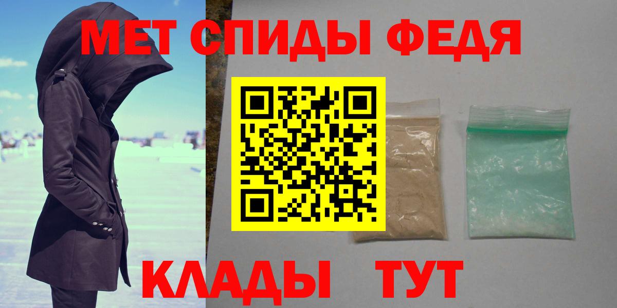 Первитин витя Зерноград