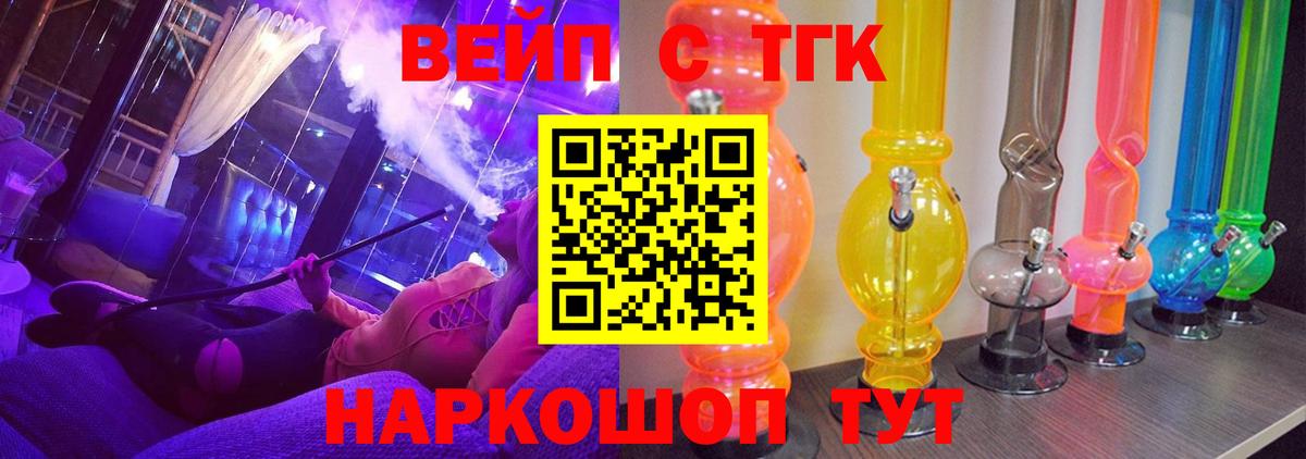 ГАШ Зерноград