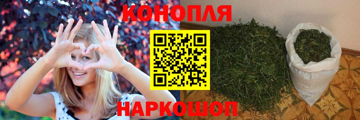 Шишки марихуана LSD WEED Зерноград